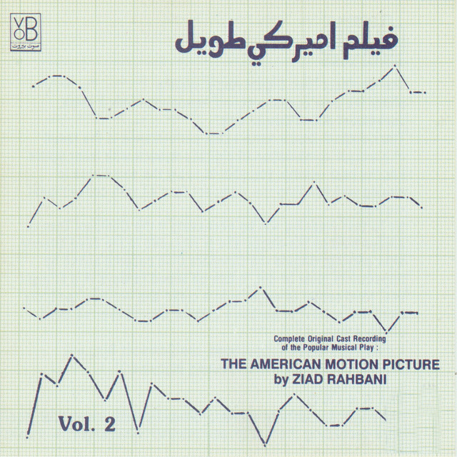 کاور آهنگ The American Motion Picture, Vol. 2 - Complete Original Cast Live Recording از Ziad Rahbani