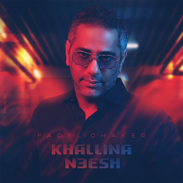 کاور آهنگ khallina N3esh از Fadel Chaker