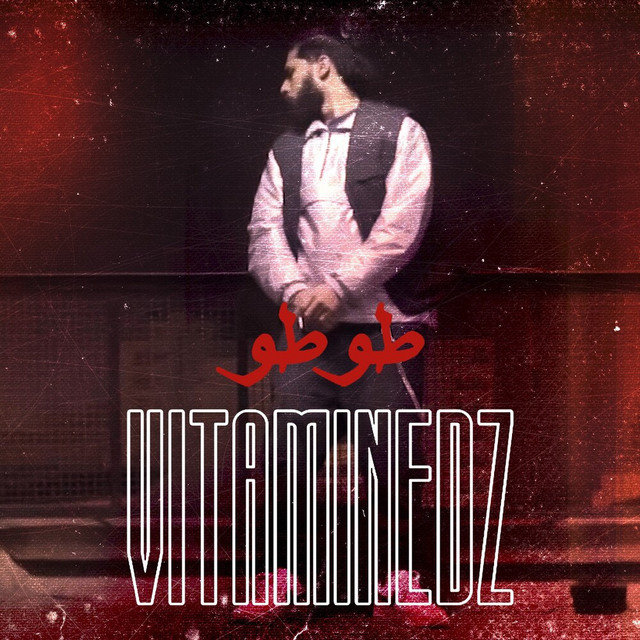 کاور آهنگ VitamineDZ از ElGrandeToto