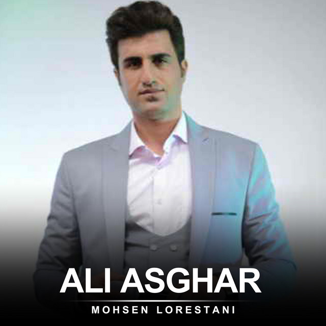 کاور آهنگ علی‌اصغر از محسن لرستانی