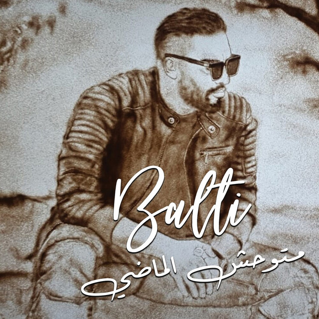 کاور آهنگ Metwahech El Madhi از Balti