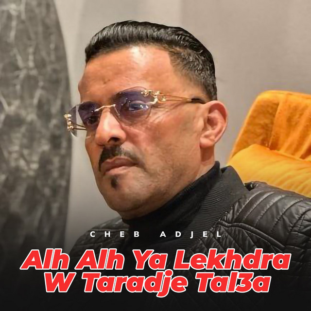 کاور آهنگ Alh Alh Ya Lekhdra W Taradje Tal3a از Cheb Adjel