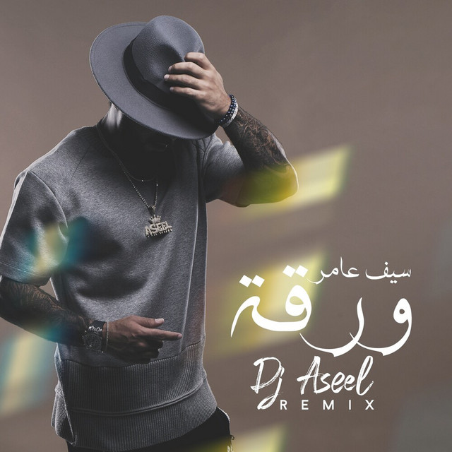 کاور آهنگ Warqa (Remix) از DJ Aseel, Saif Amer