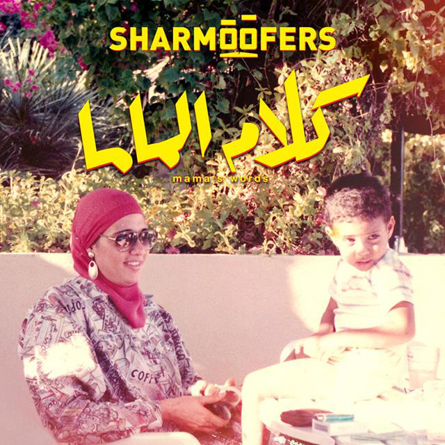 کاور آهنگ Kalam El Mama از Sharmoofers