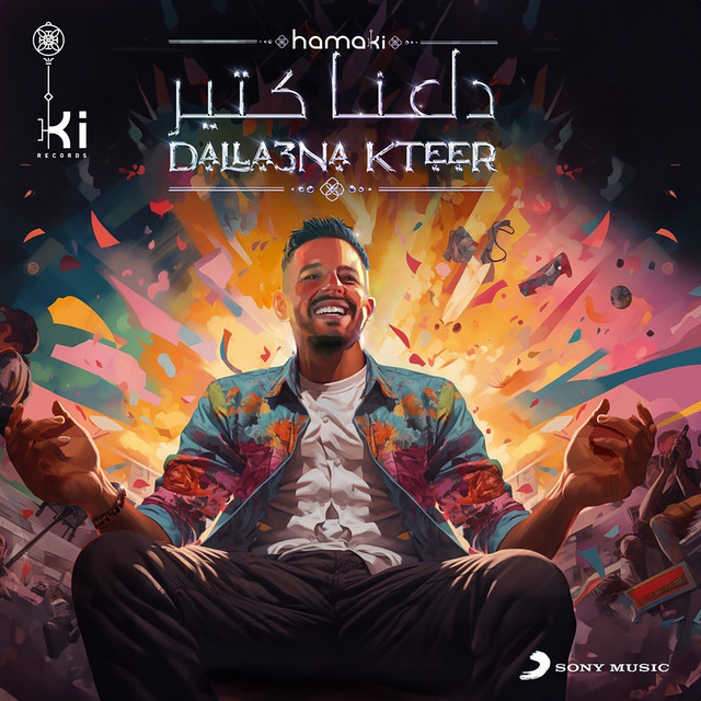 کاور آهنگ دلعنا كتير از Mohamed Hamaki
