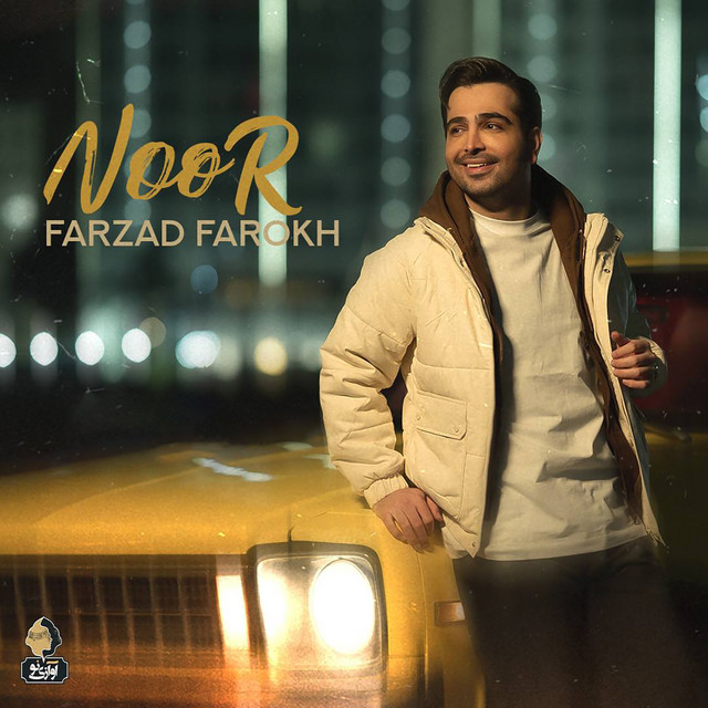 کاور آهنگ نور از فرزاد فرخ
