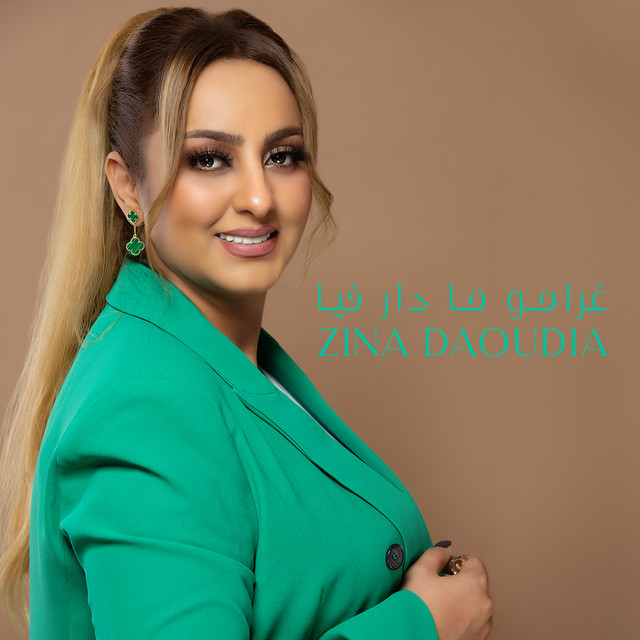 کاور آهنگ Gharamo Ma Dar Fiya از Zina Daoudia