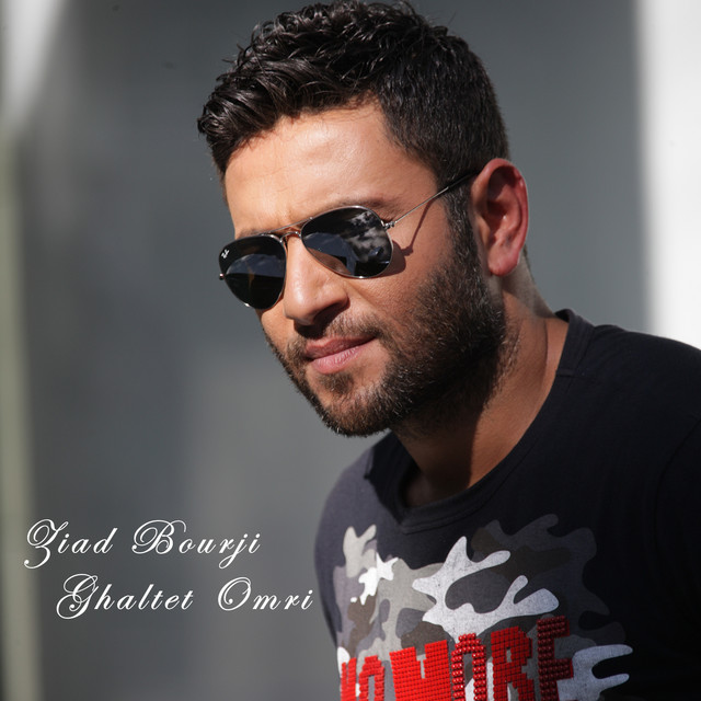 کاور آهنگ Ghaltet Omri از Ziad Bourji