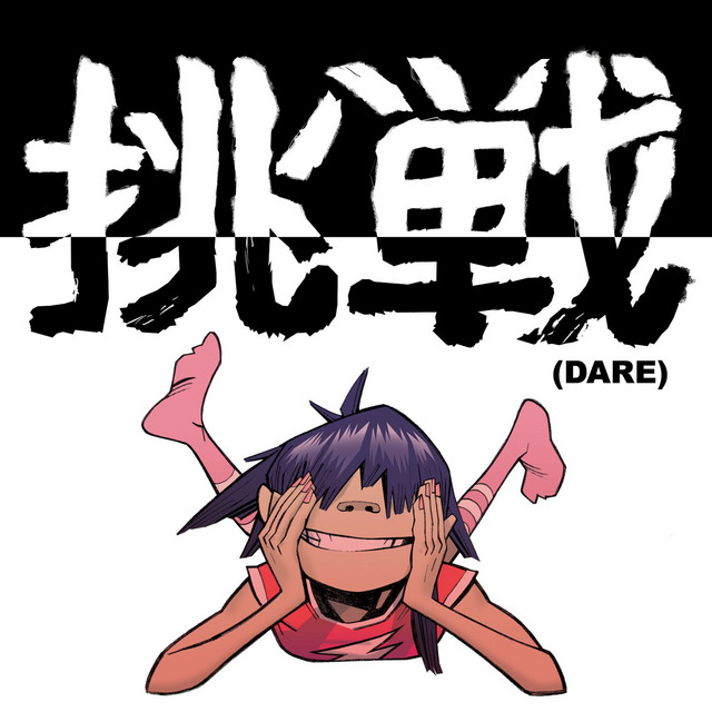 کاور آهنگ DARE - Dare Refix از Gorillaz