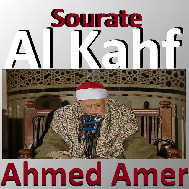 کاور آهنگ Sourate Al Kahf, Pt. 2 از Ahmed Amer