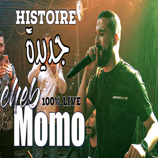 کاور آهنگ N3icho la Vida از Cheb Momo