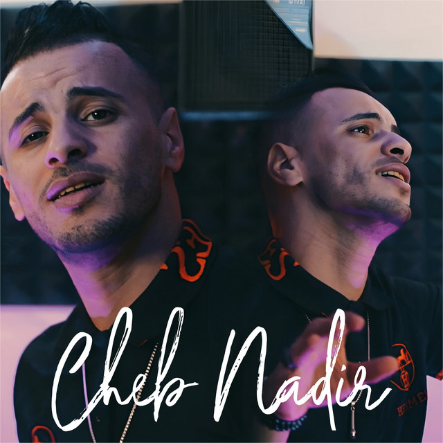 کاور آهنگ عشرت عامين ماشي يومين از Cheb Nadir 22