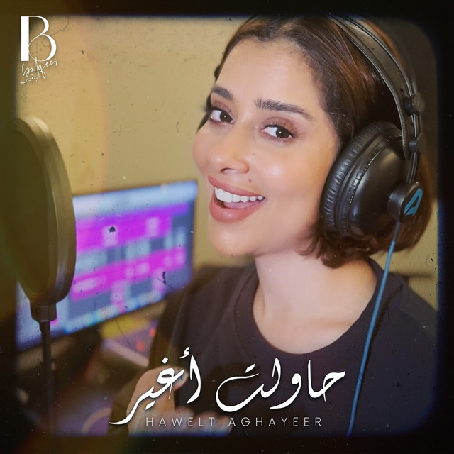 کاور آهنگ Hawelt Aghayeer از Balqees