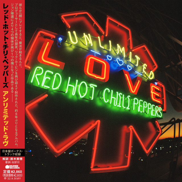 کاور آهنگ Nerve Flip از Red Hot Chili Peppers