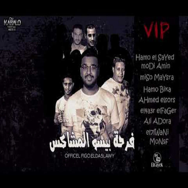 کاور آهنگ Mahragan Farhet Beso El Moshakes از Hamo Bika, Miso Maysarah, El Sors