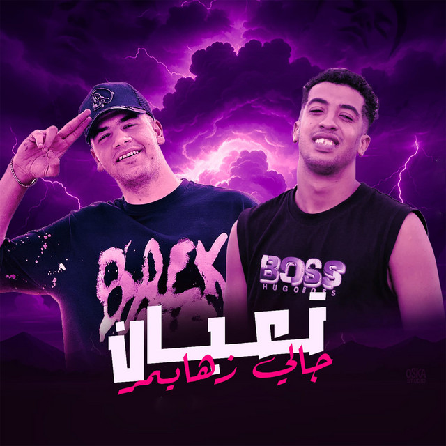 کاور آهنگ تعبان جالي زهايمر از Magdy El Zahar, Ali El Lol