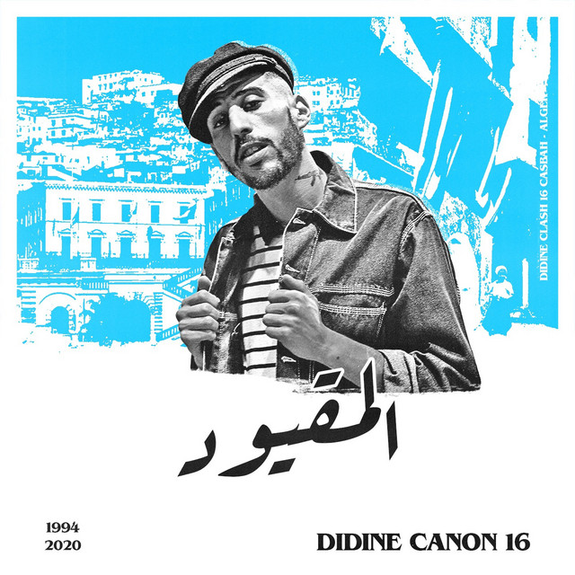کاور آهنگ El Ma9youd از Didine Canon 16