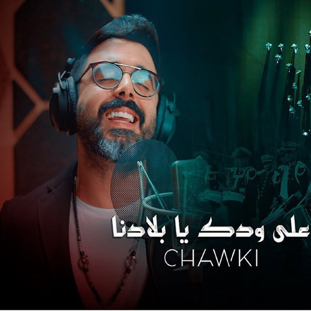 کاور آهنگ 3la Wdek Ya Bladna از Chawki