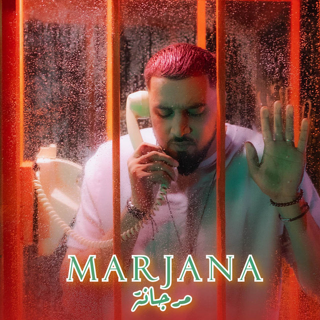 کاور آهنگ MARJANA از 7-Toun