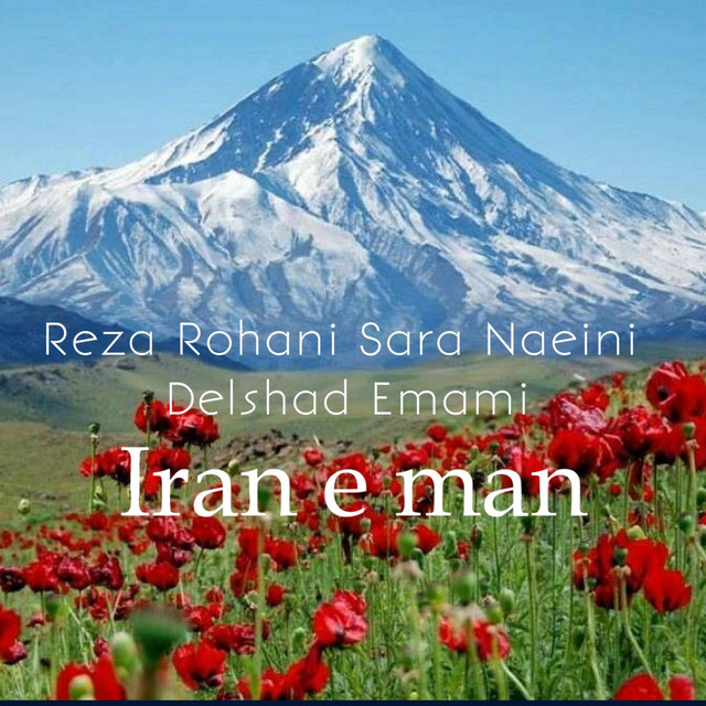 کاور آهنگ ایران من از رضا روحانی, سارا نائینی