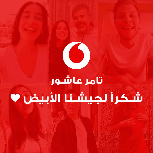 کاور آهنگ Shokran L Geshna El Abiad (Vodafone) از Tamer Ashour