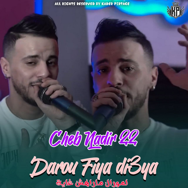 کاور آهنگ Talgo fina di3aya از Cheb Nadir 22