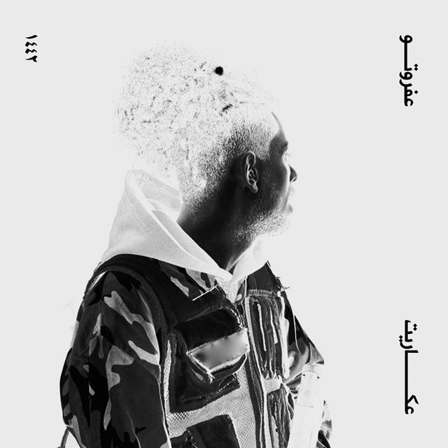 کاور آهنگ 3akaret از Afroto