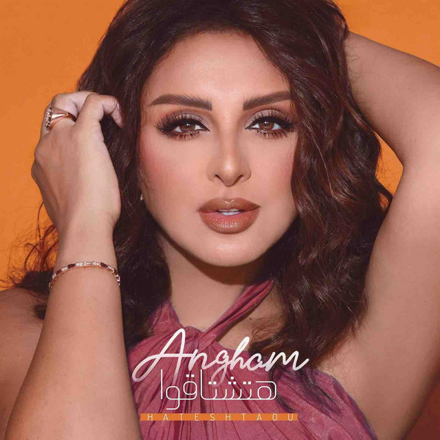 کاور آهنگ Hateshtaou از Angham