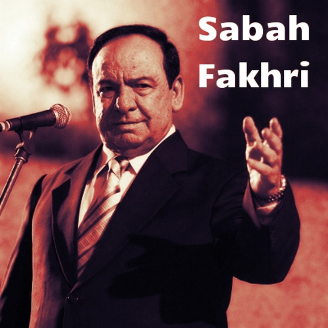 کاور آهنگ Malk Ya Halwa از Sabah Fakhri