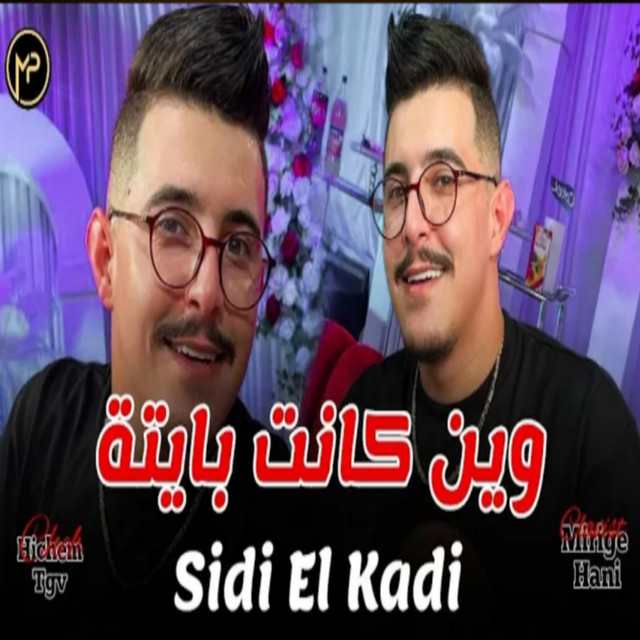 کاور آهنگ Sidi El Kadi از Cheb Hichem TGV