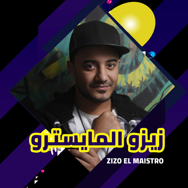 کاور آهنگ Morshed Eblis از Omar Id, Shawaha, Hoda El Joker