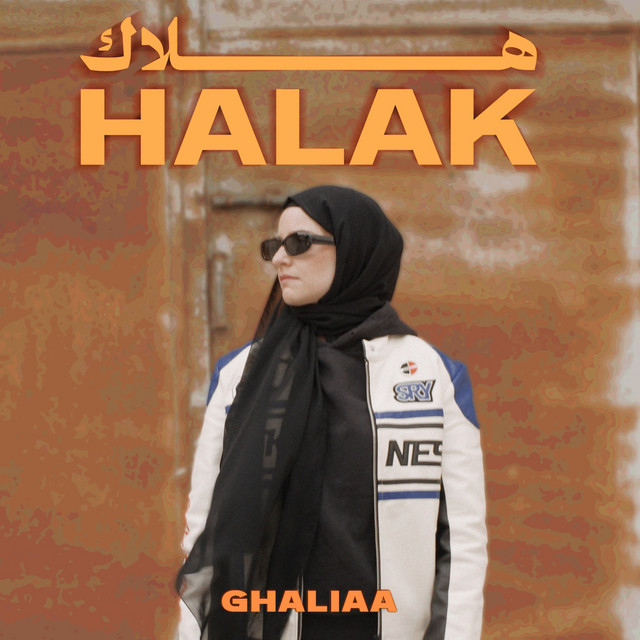 کاور آهنگ Halak از Ghaliaa