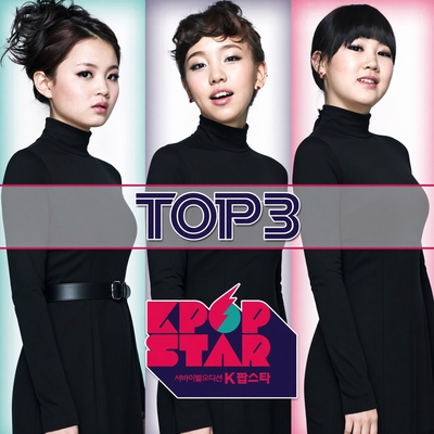 کاور آلبوم SBS K-POP Star Top 3 از JAMIE, LEEHI