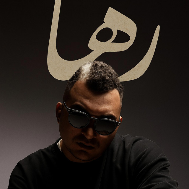 کاور آهنگ Raha از Soundluxx