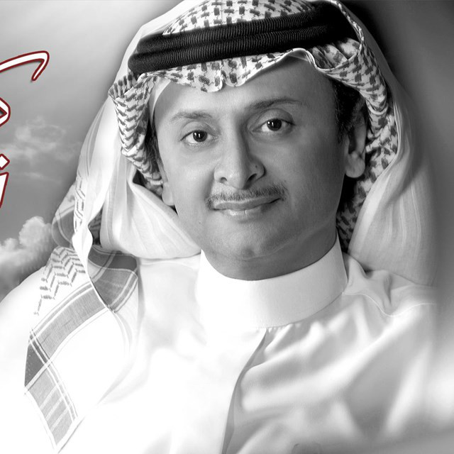 کاور آهنگ Kul yawm naqul al-yawm از Abdul Majeed Abdullah