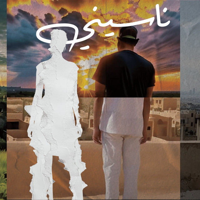 کاور آهنگ Nasini از Autostrad