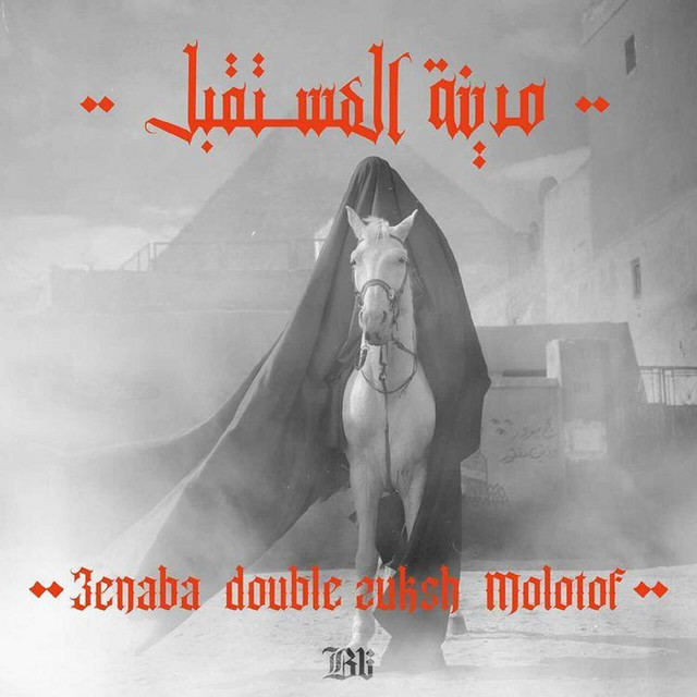 کاور آهنگ Madinet EL Mosta2bal از 3enaba, Molotof, Double Zuksh