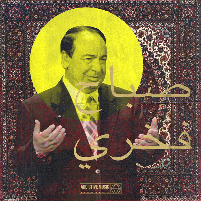 کاور آلبوم Old Is Gold - Sabah Fakhri از Sabah Fakhri