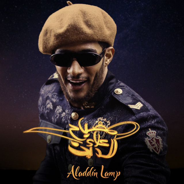کاور آهنگ Aladdin Lamp از Mohamed Ramadan
