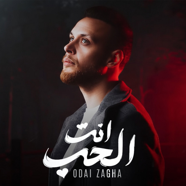 کاور آهنگ Enta El Hob از Odai Zagha