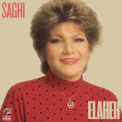 کاور آلبوم ساقی از الهه