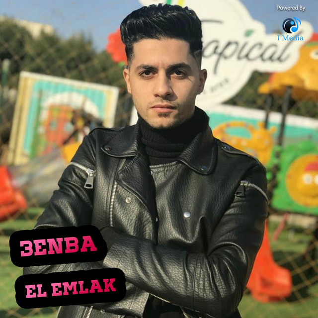 کاور آهنگ El Emlak از 3enba