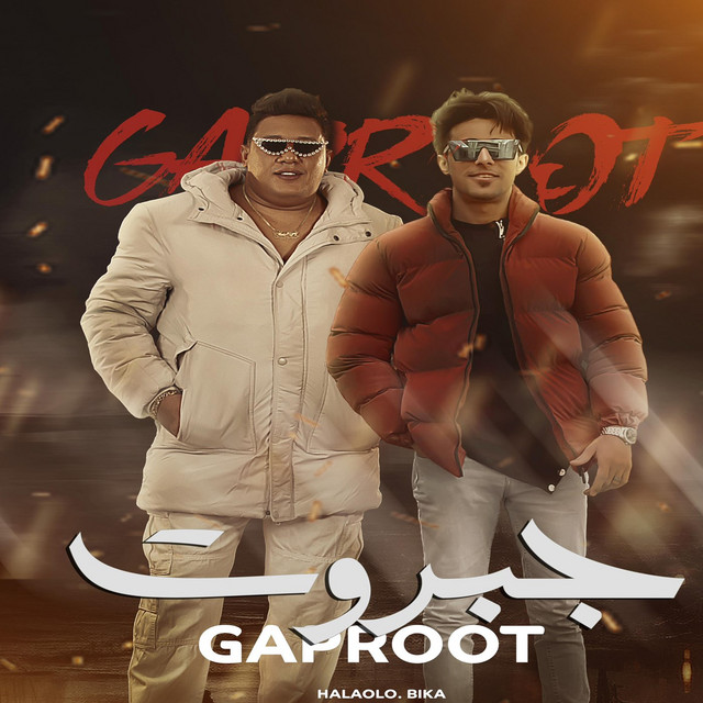 کاور آهنگ Gabarot از Halakolo, Hamo Bika