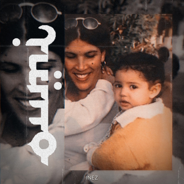 کاور آهنگ Oumi از Inez