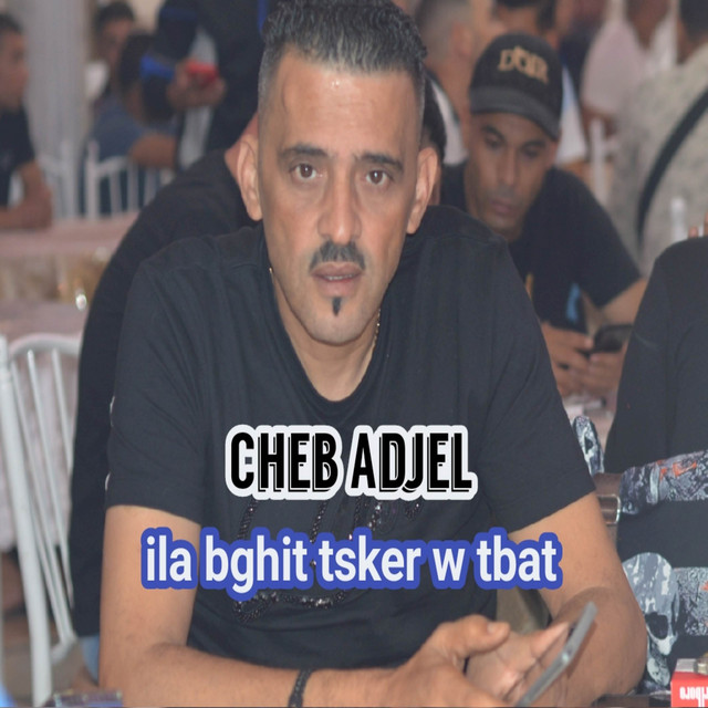 کاور آهنگ Ila Bghit Tsker W Tbat از Cheb Adjel