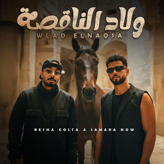 کاور آهنگ Wlad El Naqsa از Samara Now, Resha Costa