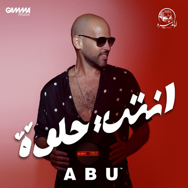 کاور آهنگ Enty Helwa از Abu