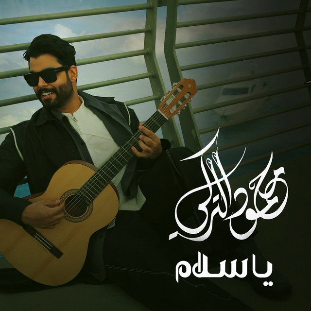 کاور آهنگ Ya Salam از Mahmoud Al Turky
