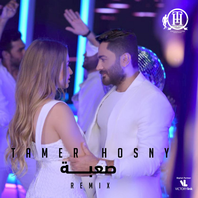 کاور آهنگ Saaba - Oriental Remix از Tamer Hosny