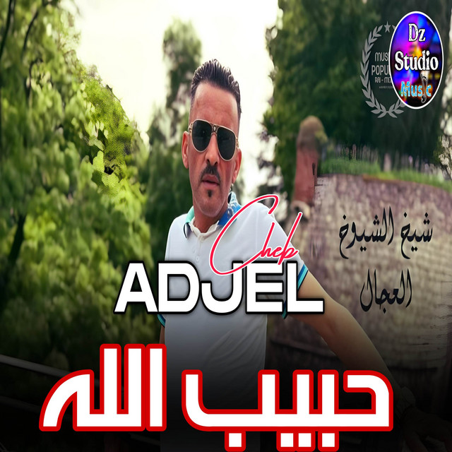 کاور آهنگ Habib Allah از Cheb Adjel